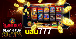Instant EasyPaisa uau777